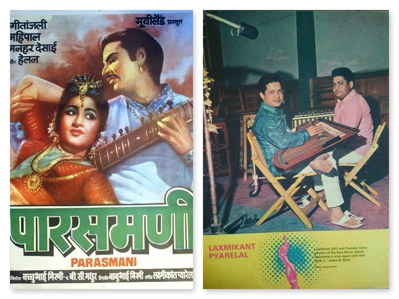 PARASMANI, 1963. The Beginning Of         An “LP” Era. Laxmikant-Pyarelal