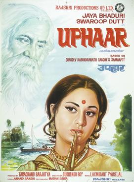 Laxmikant-Pyarelal at their ‘melodious’ best. UPHAAR&nbsp;1971