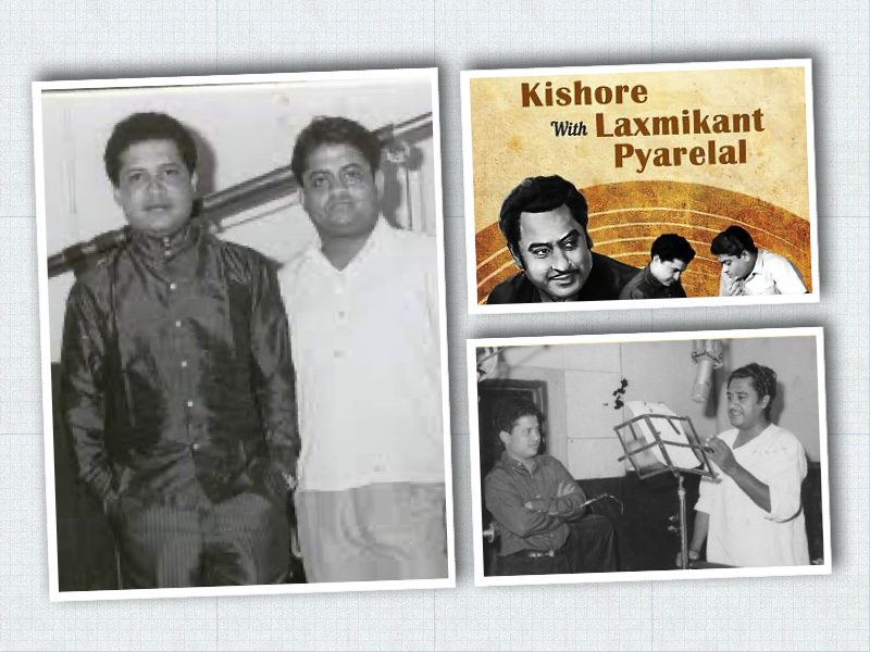 किशोर कुमार और लक्ष्मीकांत-प्यारेलाल एक बेहतरीन&nbsp;तिकड़ी